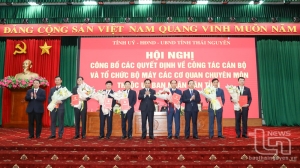 太原省人民人民委员会主席任命7名厅局领导
