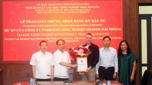 向梅塞尔公司颁发投资许可证