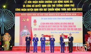 定化县荣获达到新农村建设标准认证书